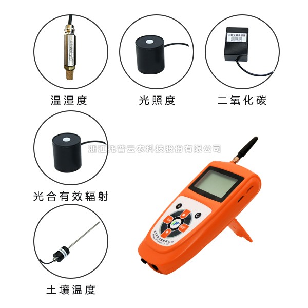 手持式气象检测仪(六参数)TNHY-6-G