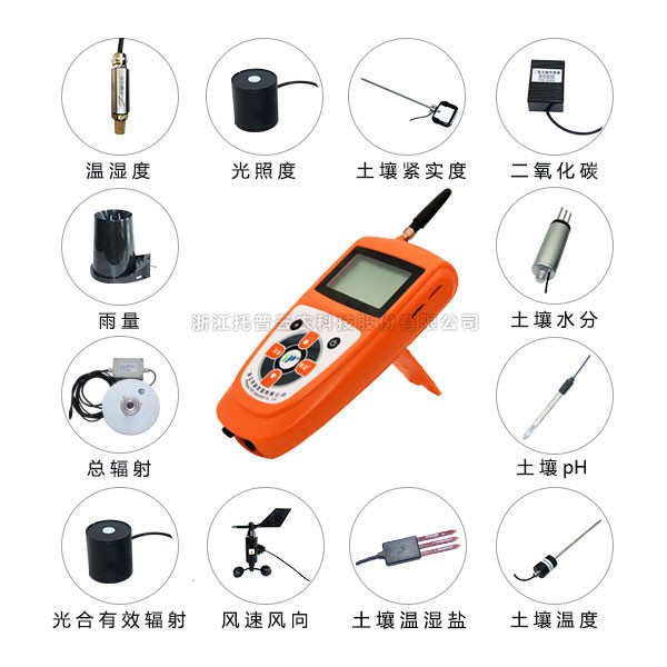 手持式气象仪(十三参数)TNHY-13-G