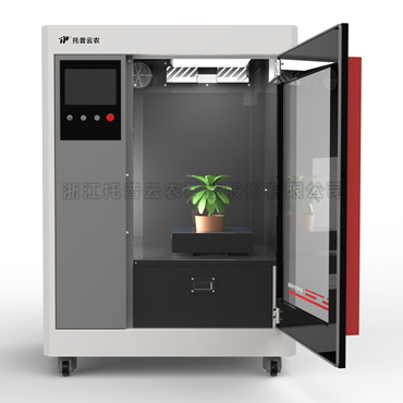 盆栽植物二维数字表型采集分析系统TP-plant-VL2(二维)